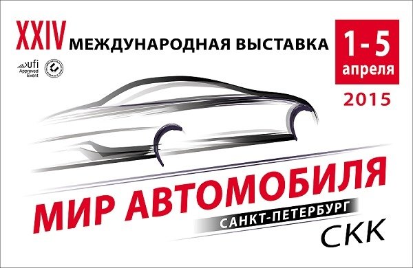 Открыта регистрация на первый этап XVIII чемпионата ЕММА Россия в Санкт-Петербурге