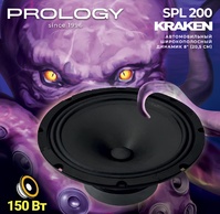 Prology представляет новую широкополосную акустическую систему SPL 200 KRAKEN