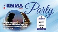 Вниманию участников Финала ЕММА-Россия 2025!