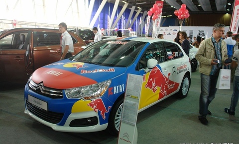 Волгоград Финал 2012
