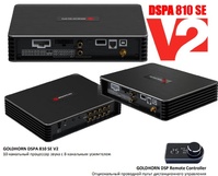 Goldhorn DSPA 810 SE V2 усовершенствованная модель популярного процессорного усилителя GoldHorn DSPA 810 SE