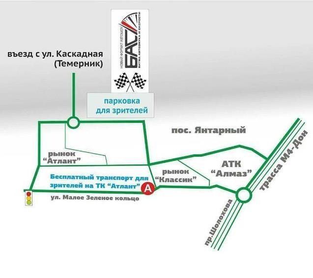 Регламент Финала XVIII Чемпионата России по автозвуку и тюнингу ЕММА-Россия