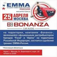 Москва. Уважаемые судьи и участники соревнований! ​​​​​​​25 апреля 2026 года состоится судейский тренинг.