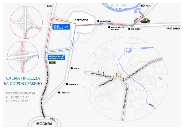 Тарусская тула. Остров Дракино карта. Остров русский Дракино на карте. Парк Дракино остров русский. Серпухов д Дракино остров русский.