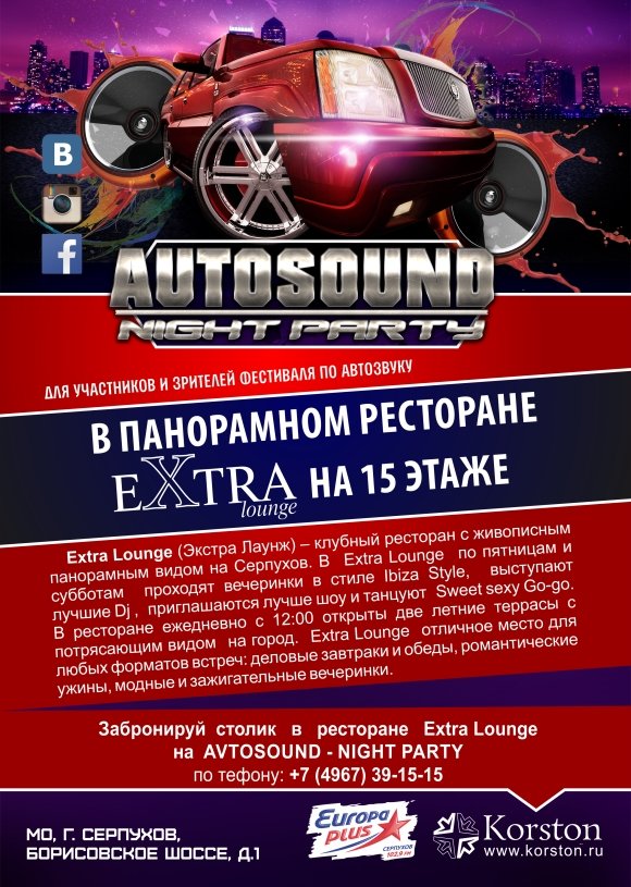Autosound - Night Party