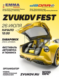 РЕГЛАМЕНТ ПРОВЕДЕНИЯ ОФИЦИАЛЬНОГО ЭТАПА XXVIII ЧЕМПИОНАТА ЕММА-РОССИЯ ПО АВТОЗВУКУ И ТЮНИНГУ В РАМКАХ ФЕСТИВАЛЯ ZVUKDVFEST В Г. ХАБАРОВСК, 26 ИЮЛЯ 2025 ГОДА РЕГЛАМЕНТ ПРОВЕДЕНИЯ ОФИЦИАЛЬНОГО ЭТАПА XXVIII ЧЕМПИОНАТА ЕММА-РОССИЯ ПО АВТОЗВУКУ И ТЮНИНГУ В РАМКАХ ФЕСТИВАЛЯ ZVUKDVFEST В Г. ХАБАРОВСК, 26 ИЮЛЯ 2025 ГОДА